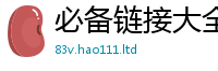 2025新澳门2025免费原料含7777788888管家婆凤凰网查一下云间玉箭